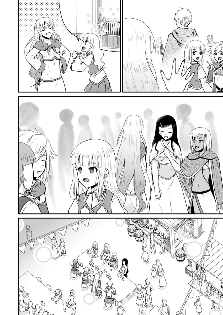 The Frontier Life of The Low-Class Ossan Healer And The Lovery Girl - Chapter 60.1 - Page 4