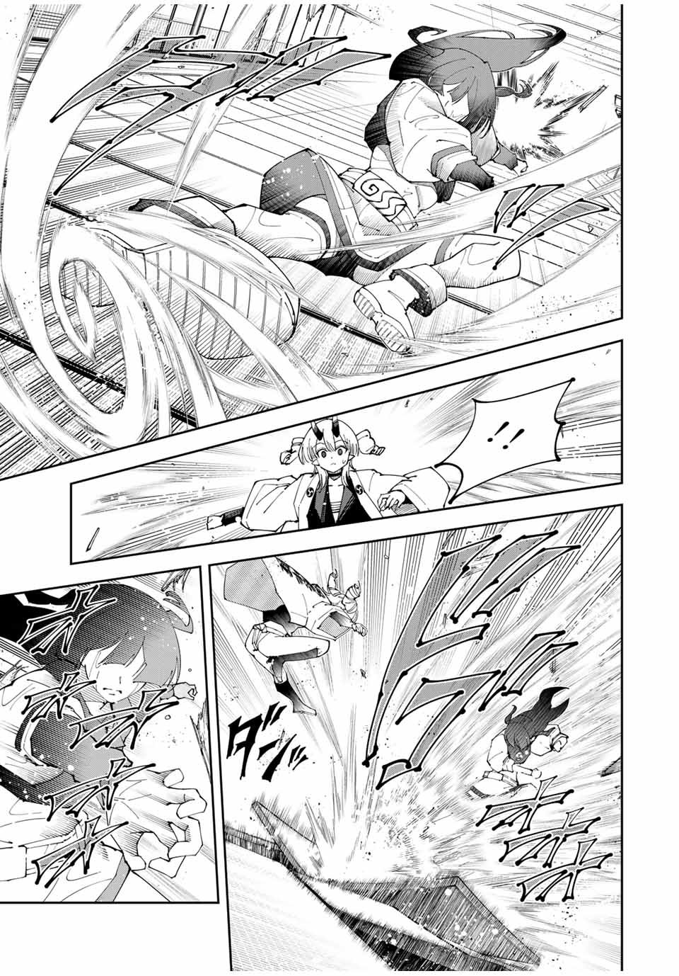 The Strongest Streamer of The Four-sword Style - Chapter 29 - Page 3