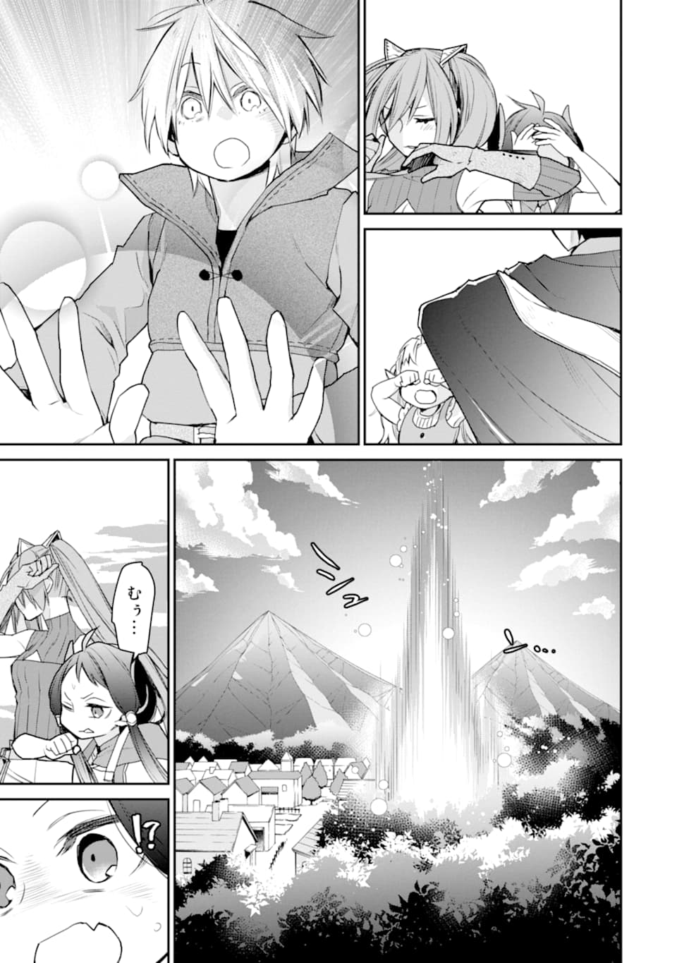 The Strongest Wizard Becomes a Countryside Guardsman After Taking an Arrow to the Knee - Chapter 18 - Page 7