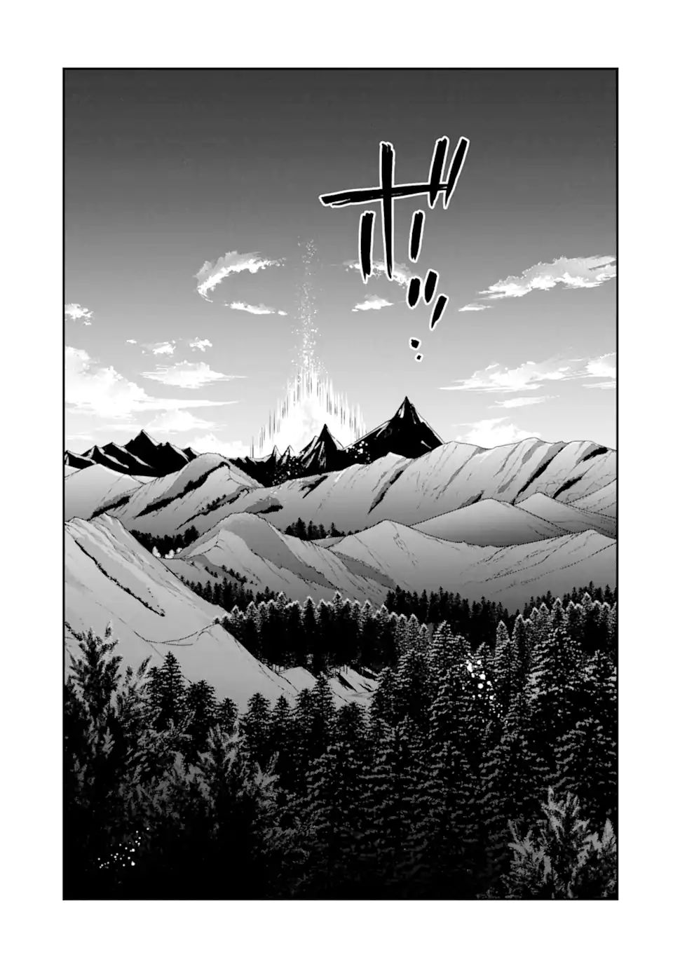 The Strongest Wizard Becomes a Countryside Guardsman After Taking an Arrow to the Knee - Chapter 31.2 - Page 21