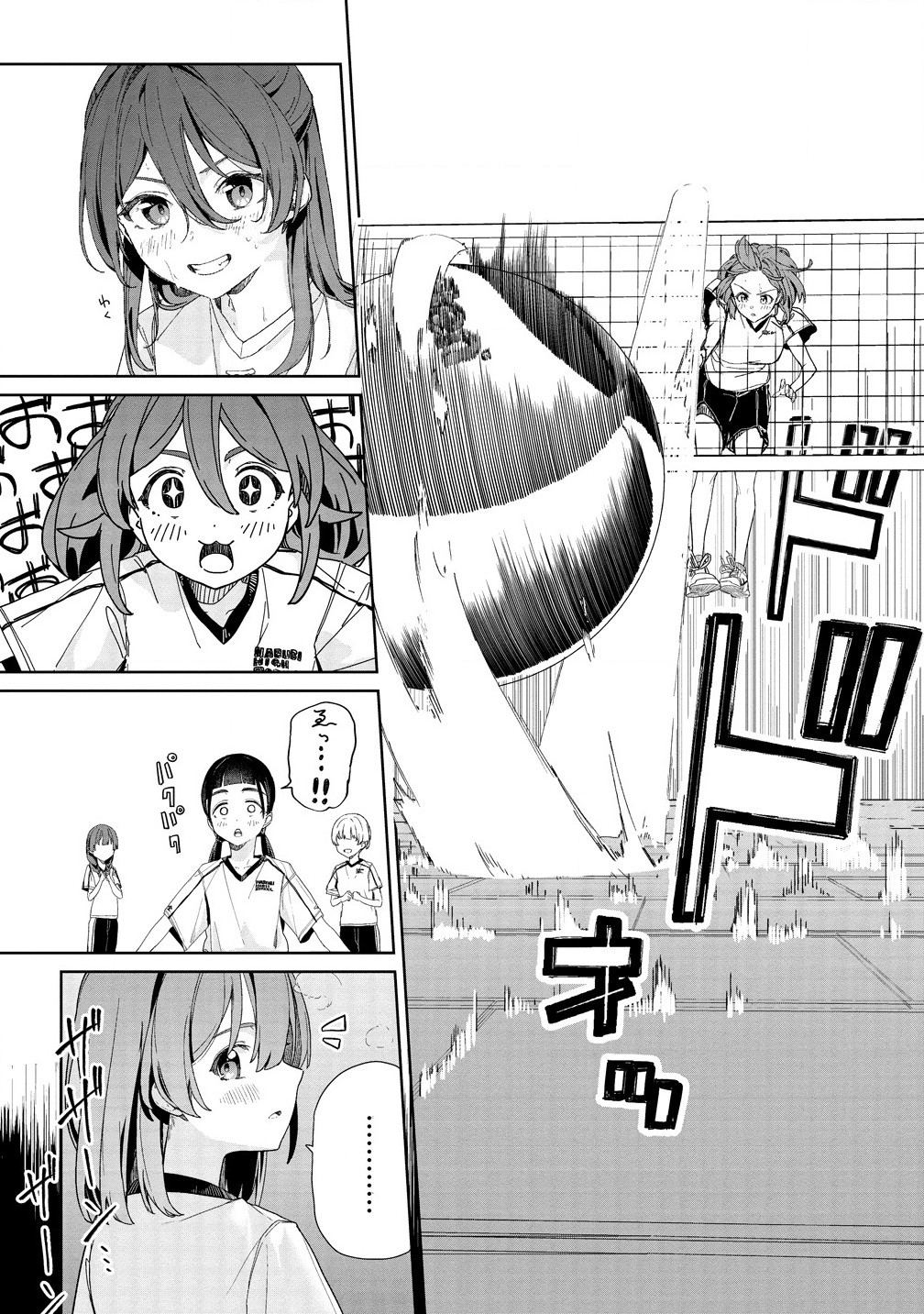 This Years Hot Ace-chan - Chapter 2.2 - Page 6