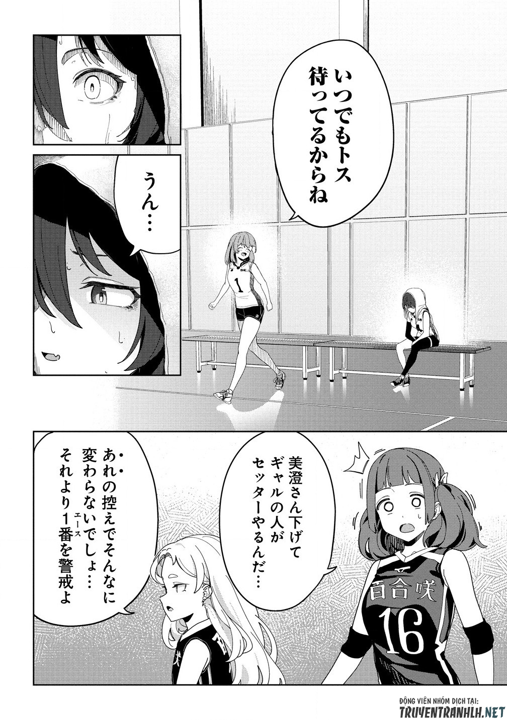 This Years Hot Ace-chan - Chapter 6.2 - Page 2