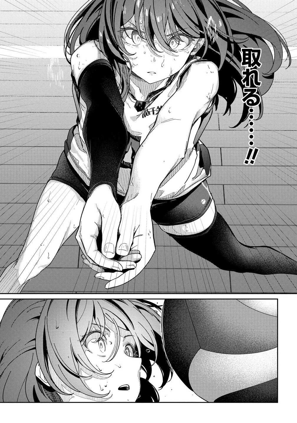 This Years Hot Ace-chan - Chapter 9.1 - Page 11