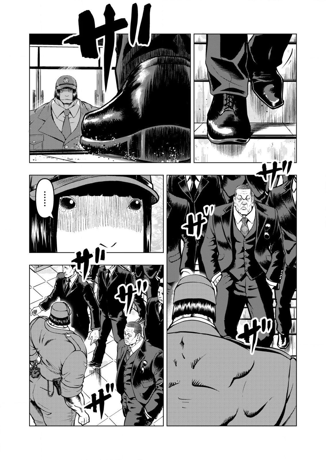 Tirano (Katsunari Mano) - Chapter 10 - Page 1