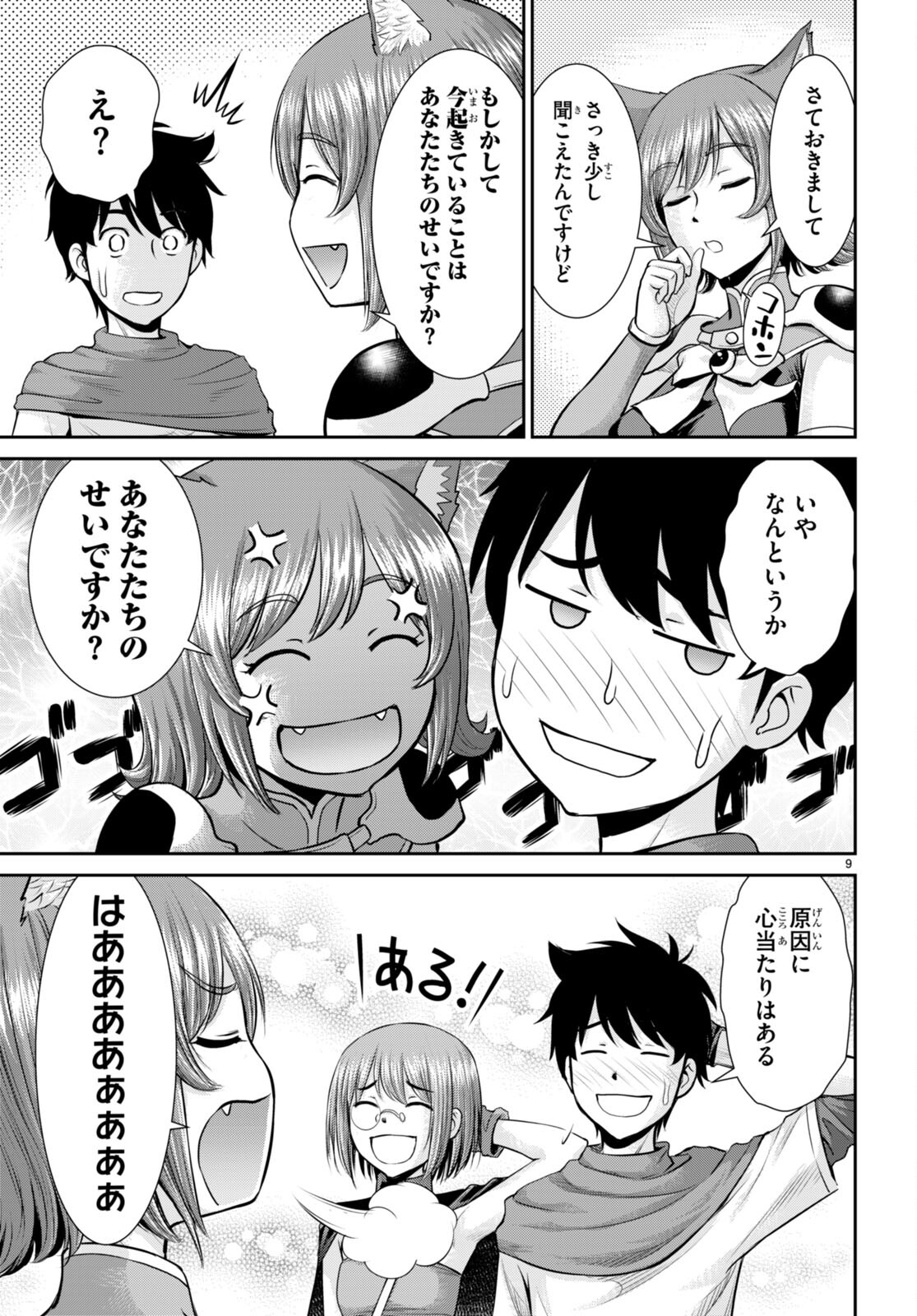 Toga na Skill de Musou suru Isekai Harem Kaitoudan - Chapter 30 - Page 9