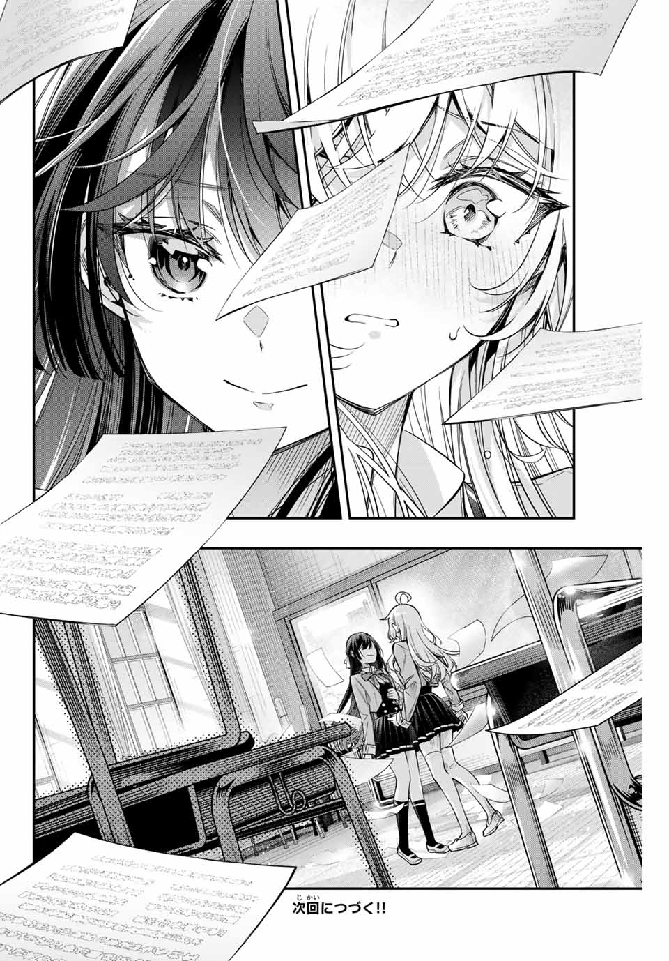 Tokidoki Bosotto Roshiago de Dereru Tonari no Alya-san - Chapter 37 - Page 16