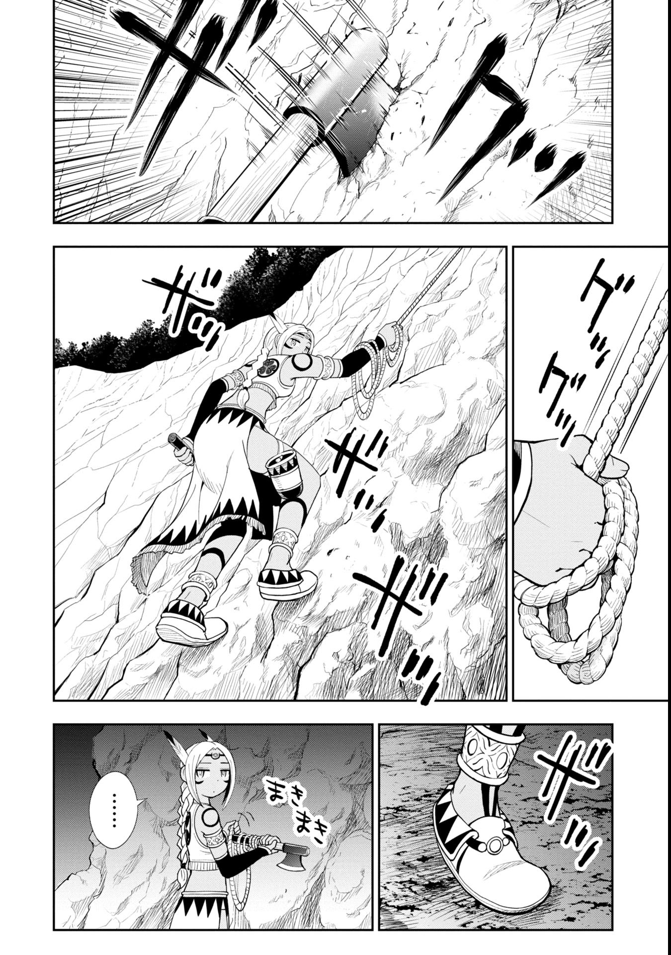 Tokugawa Maizoukin wa Amerika ni Gozaru - Chapter 3 - Page 4