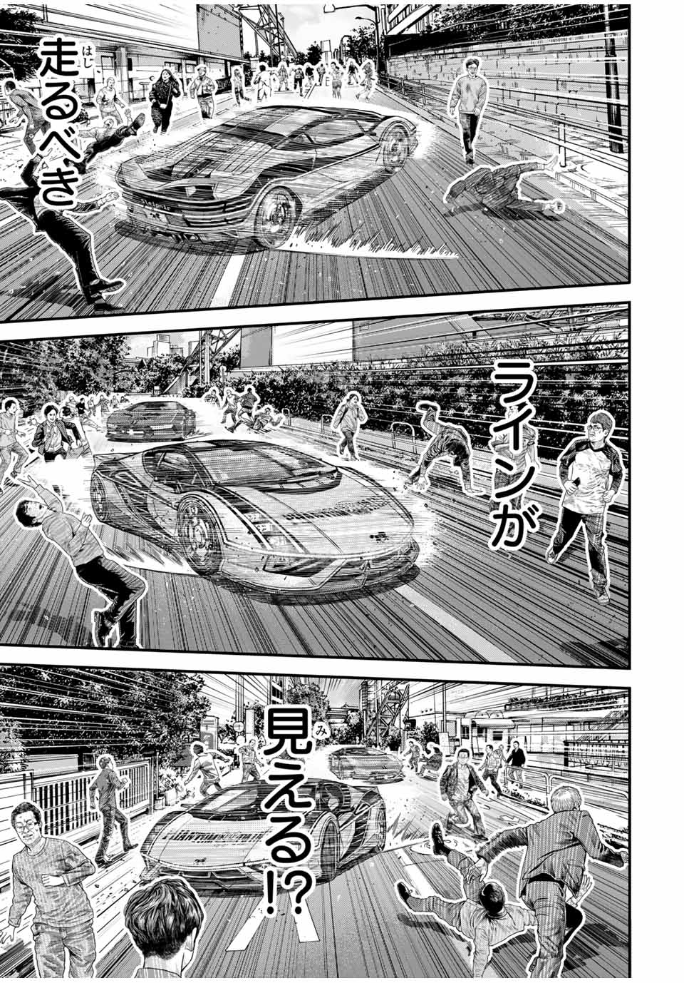 Tokyo Death Race - Chapter 6 - Page 11