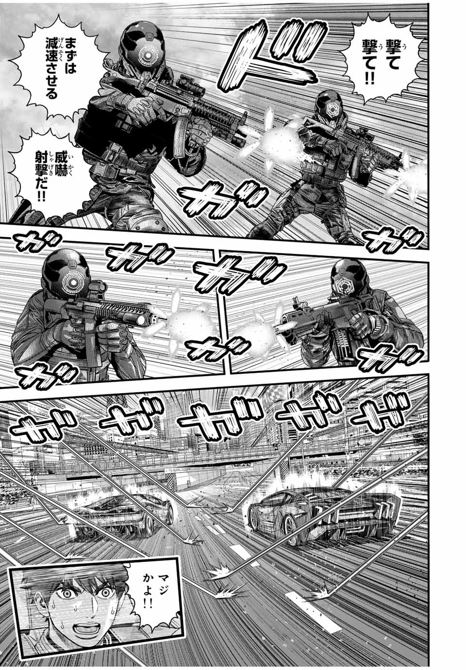 Tokyo Death Race - Chapter 7 - Page 3