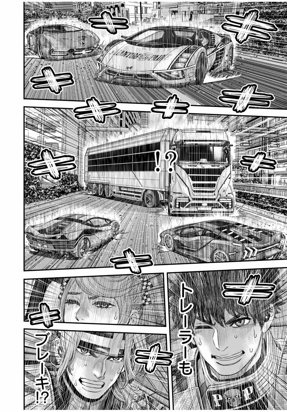 Tokyo Death Race - Chapter 8 - Page 2