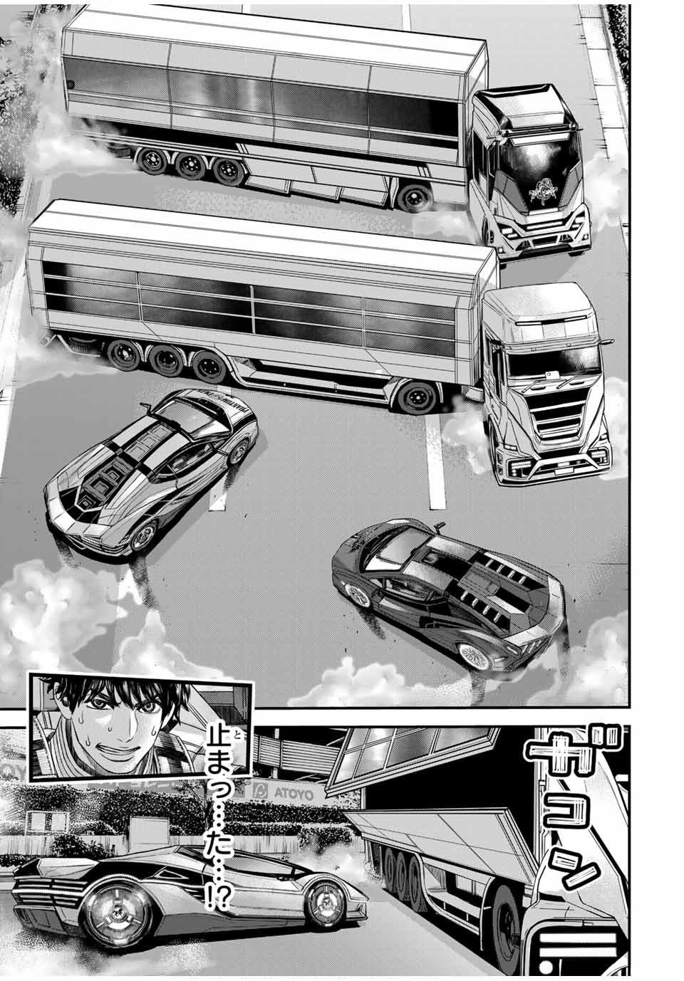 Tokyo Death Race - Chapter 8 - Page 3