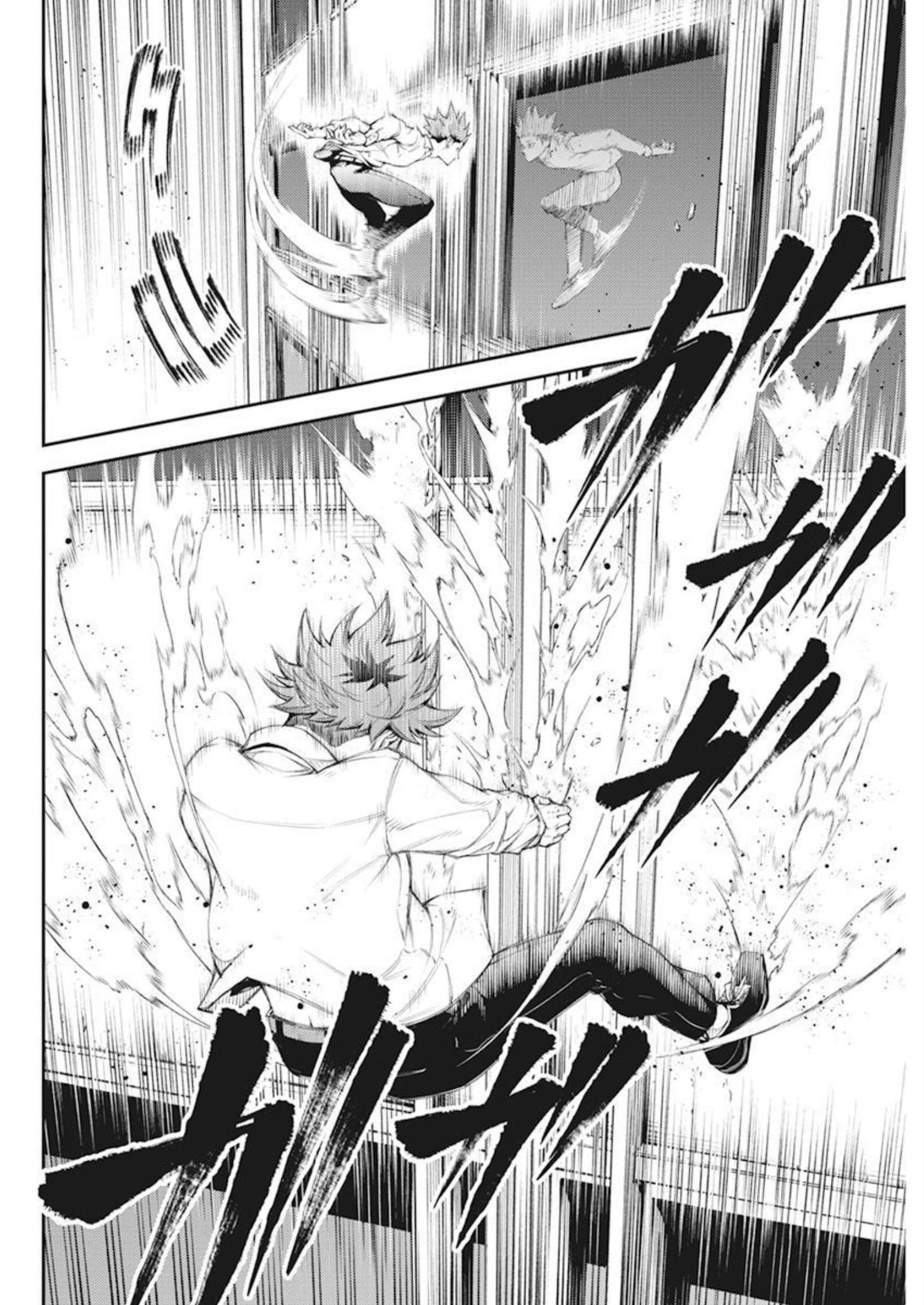 Tokyo Satsujin Gakuen - Chapter 1 - Page 11