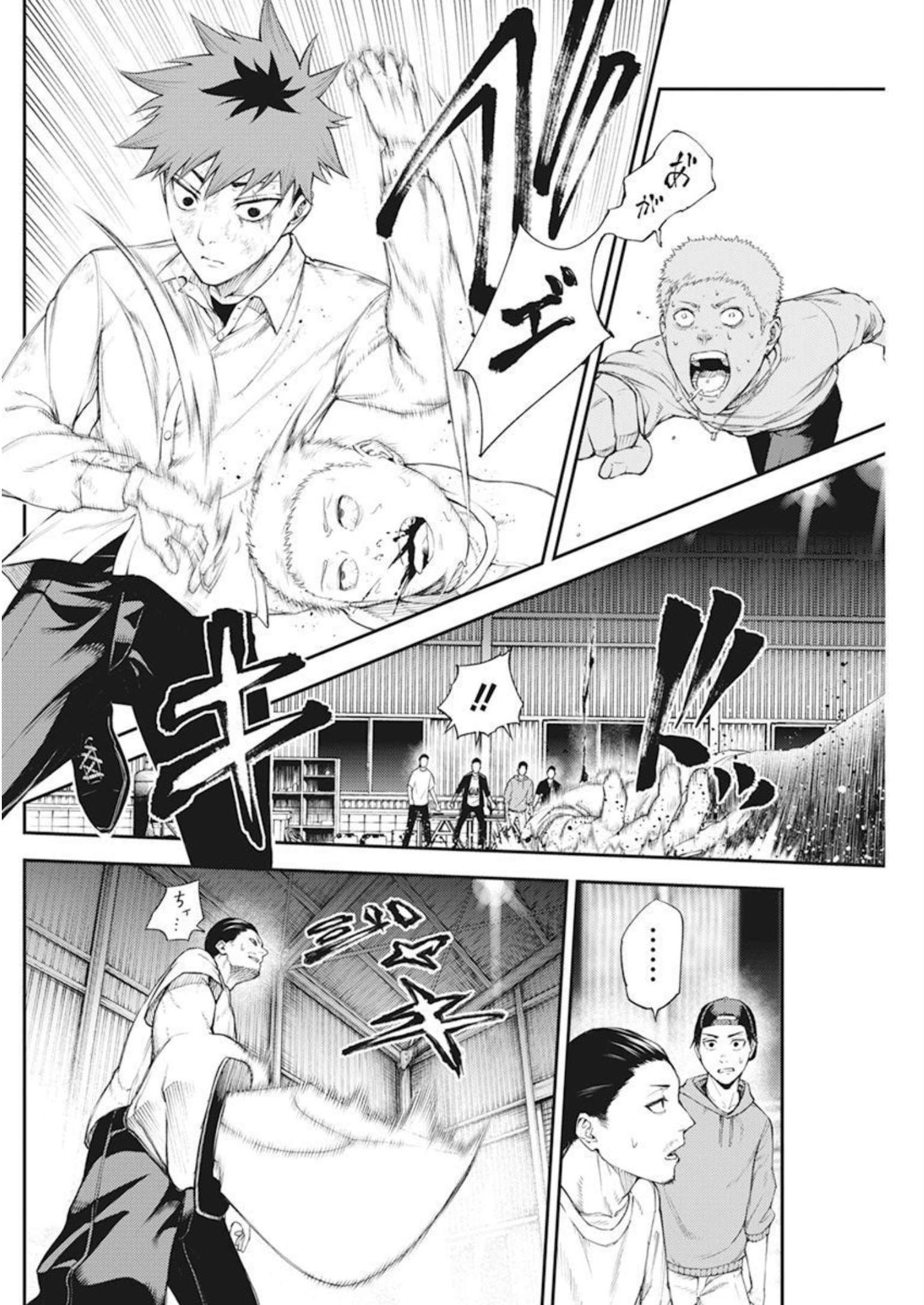 Tokyo Satsujin Gakuen - Chapter 1 - Page 51