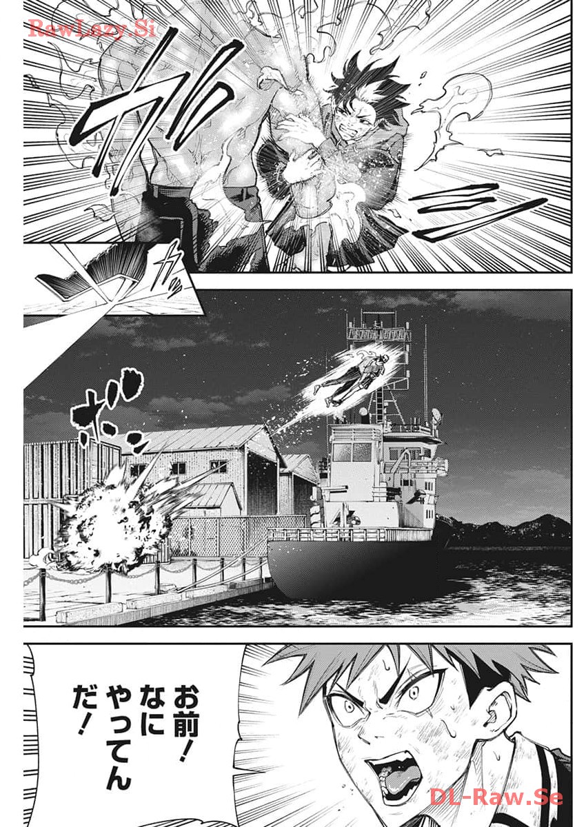 Tokyo Satsujin Gakuen - Chapter 16 - Page 21