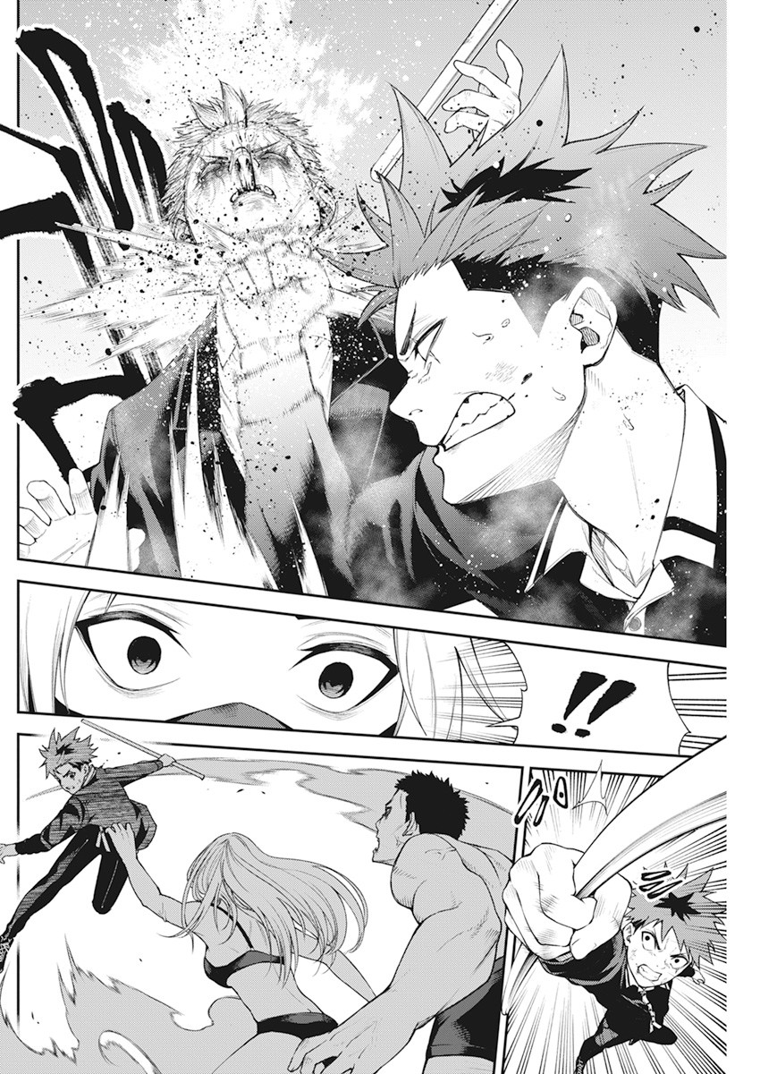 Tokyo Satsujin Gakuen - Chapter 4 - Page 18