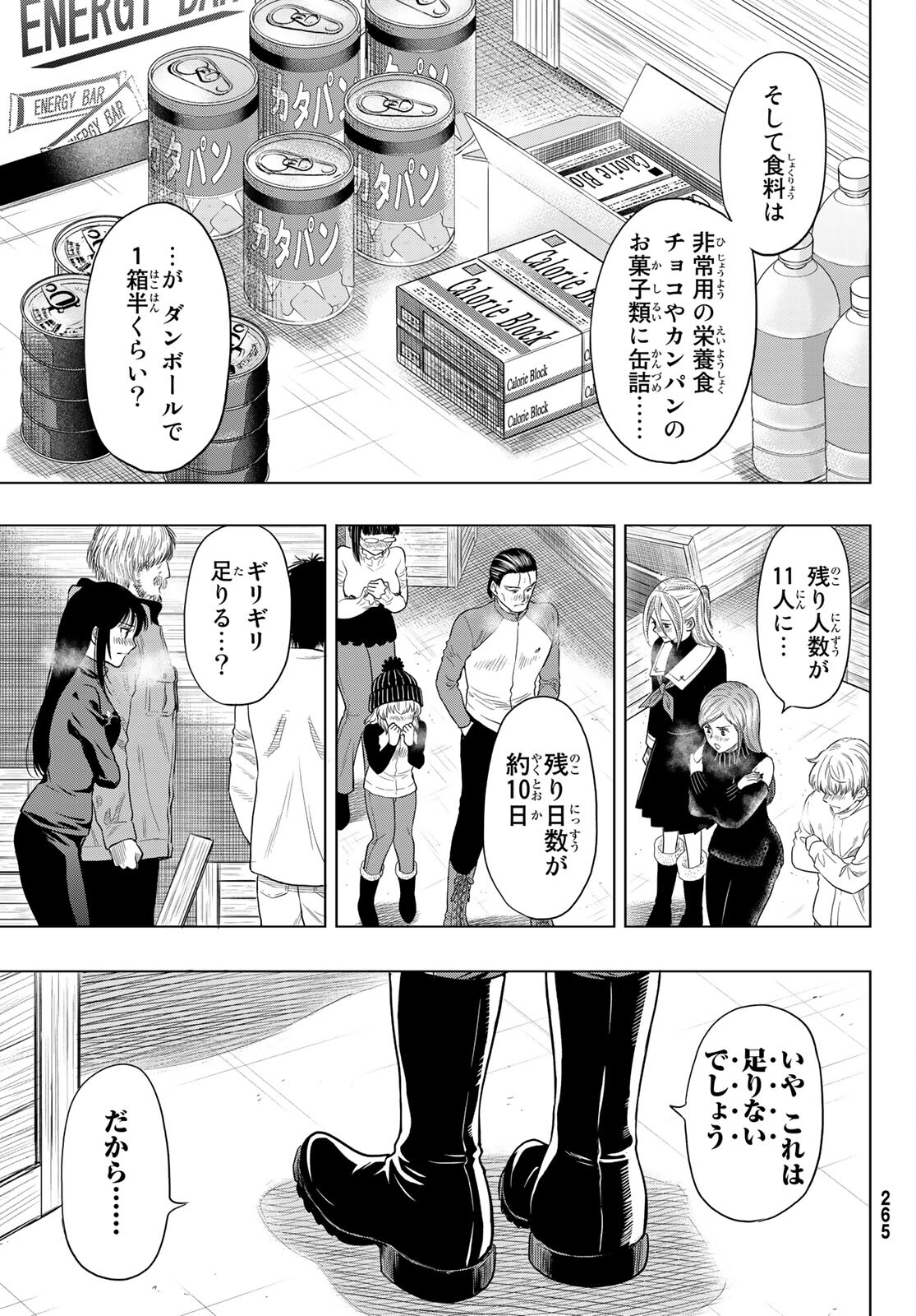 Tomodachi Game (Friends Games) - Chapter 98 - Page 21