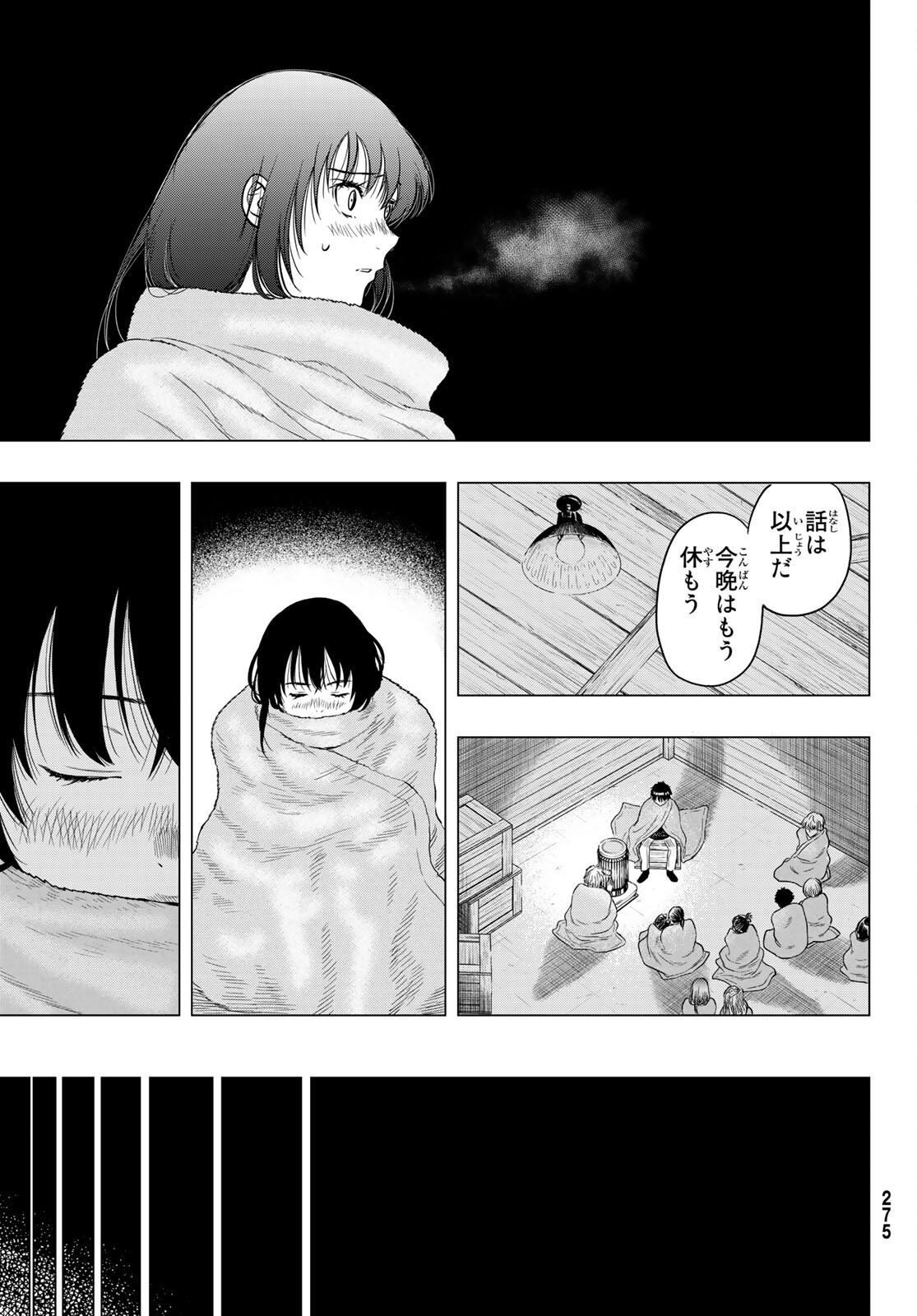 Tomodachi Game (Friends Games) - Chapter 98 - Page 31