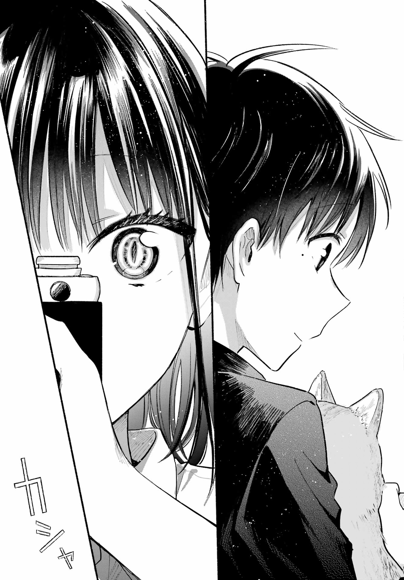 Tonari no Neko to Koi Shirazu - Chapter 15 - Page 25