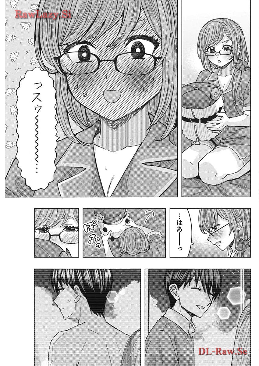 Tonari no Nobukuni-san wa Ore no Koto ga Suki na Ki ga Suru - Chapter 63 - Page 3