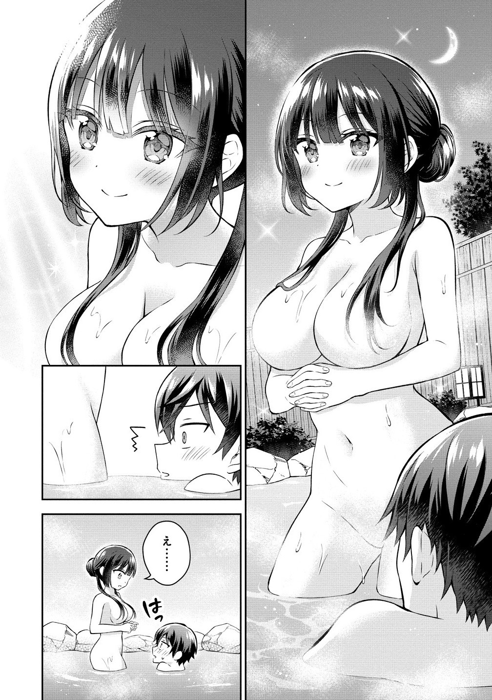 Tonari no Seki no Inkya Joshi ga Oshi Utai Datta – Ore no Kyoku wo Uttatekure! - Chapter 10.2 - Page 2