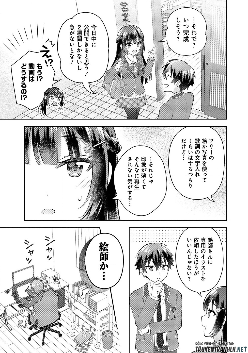 Tonari no Seki no Inkya Joshi ga Oshi Utai Datta – Ore no Kyoku wo Uttatekure! - Chapter 6.2 - Page 16