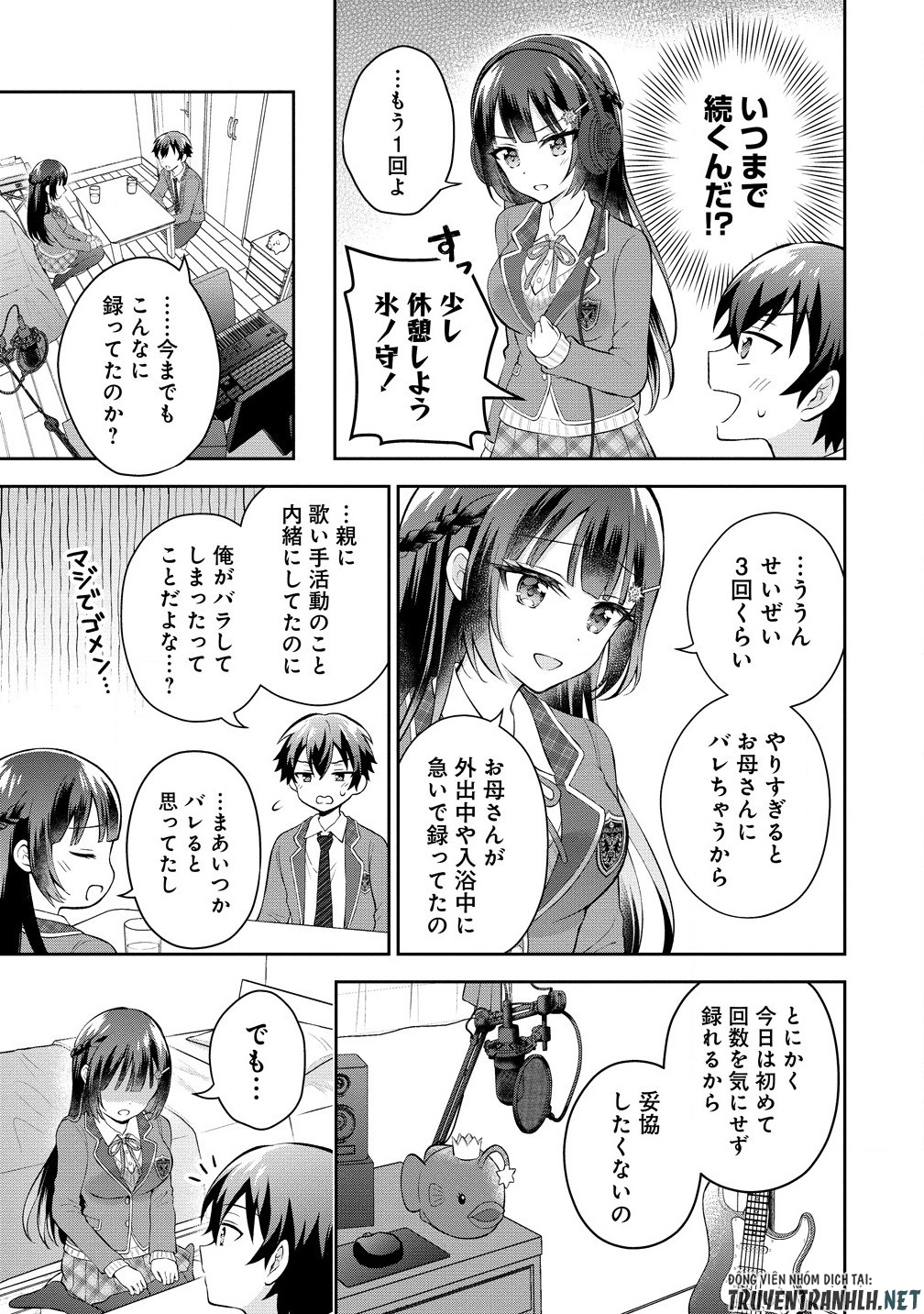 Tonari no Seki no Inkya Joshi ga Oshi Utai Datta – Ore no Kyoku wo Uttatekure! - Chapter 6.2 - Page 2