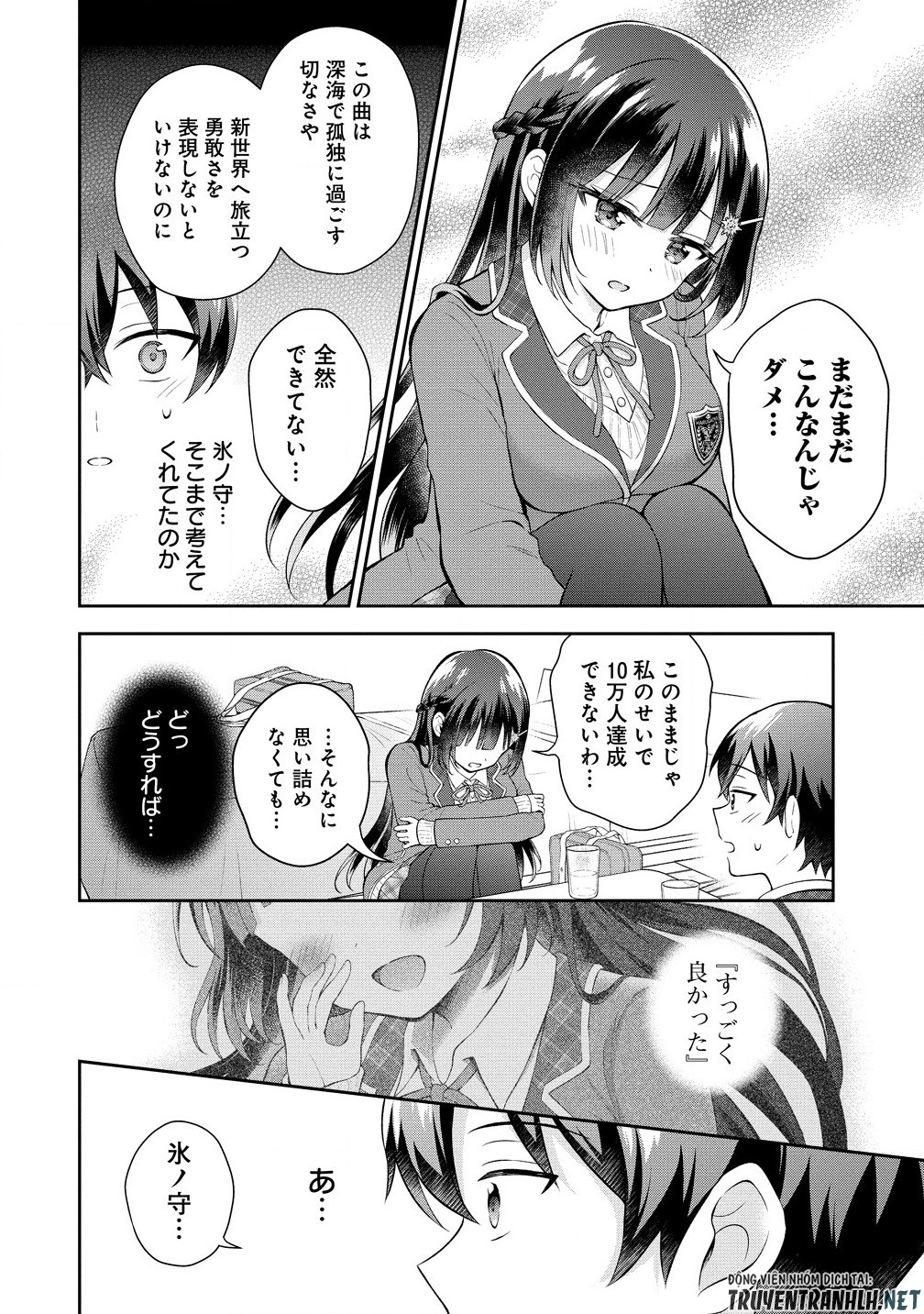 Tonari no Seki no Inkya Joshi ga Oshi Utai Datta – Ore no Kyoku wo Uttatekure! - Chapter 6.2 - Page 3