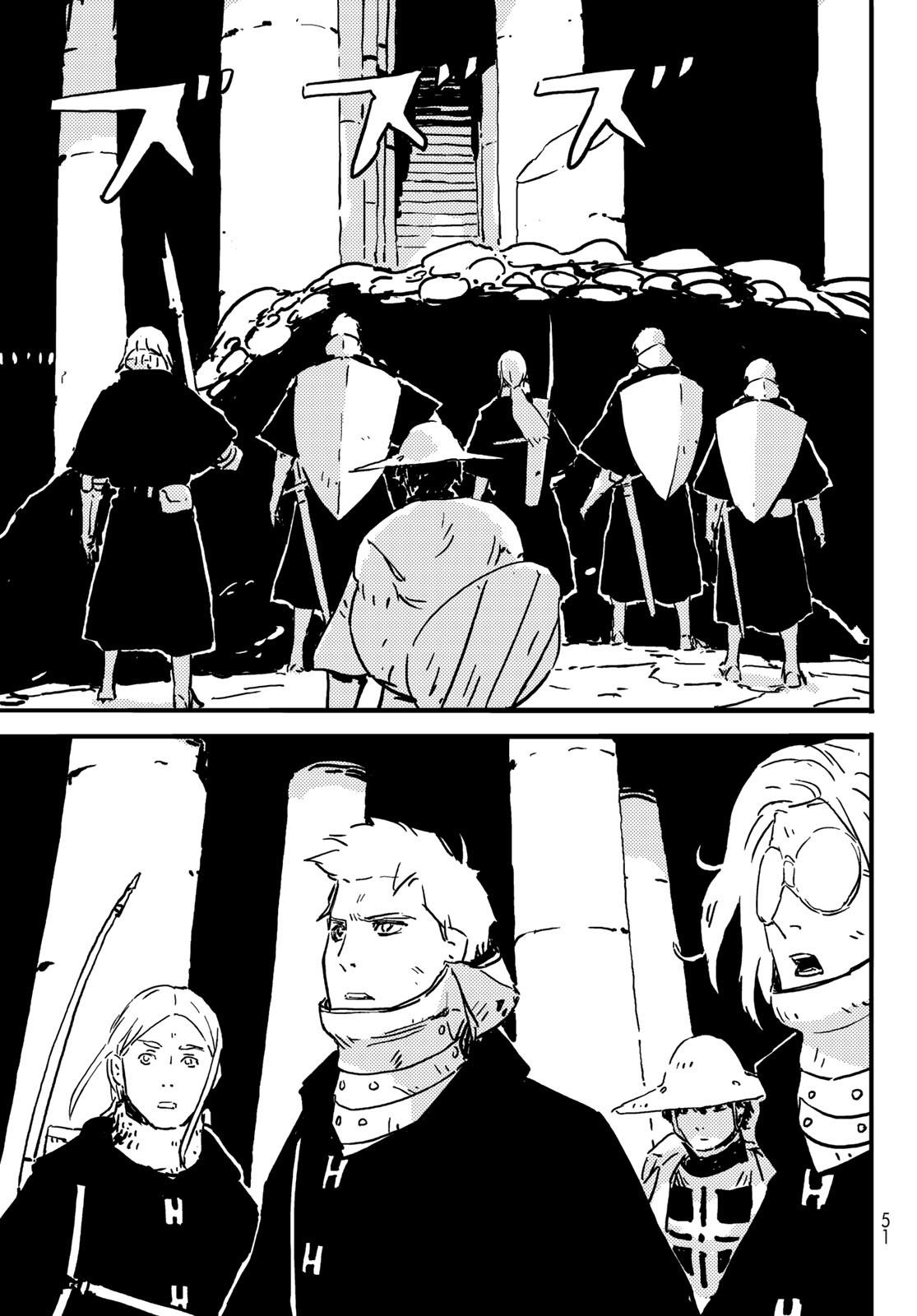 Tower Dungeon - Chapter 2 - Page 13