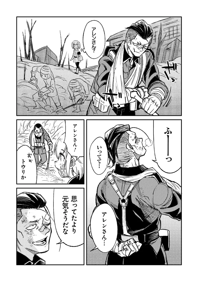 TS Eiseihei-san no Senjou Nikki - Chapter 7.2 - Page 3