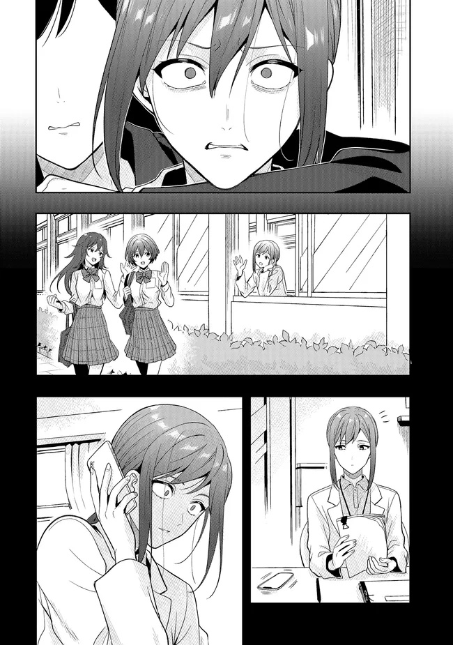 Tsugi wa Anata ga Yarareru Ban desu. - Chapter 18.2 - Page 5