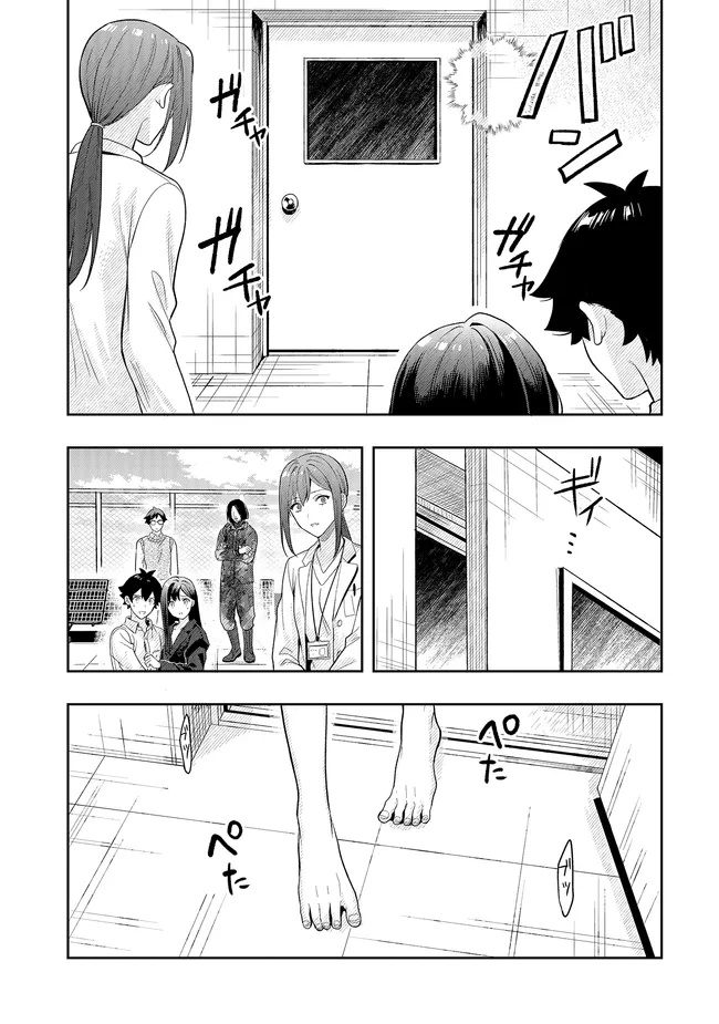 Tsugi wa Anata ga Yarareru Ban desu. - Chapter 19.2 - Page 3