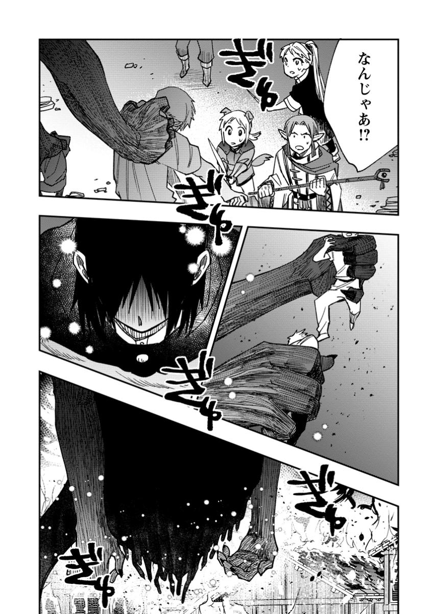 Tsuihou Boukensha No Yarinaoshi ~ Youseikai De Kitaenaoshite Jibun No Ibasho O Tsukuru - Chapter 19.3 - Page 8