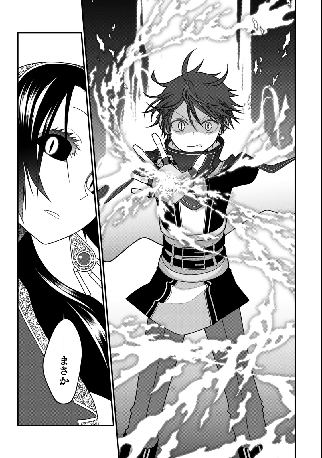 Tsuihou No Kenja, Sekai Wo Shiru ~ Osananajimi Yuusha No Atsuryoku Kara Nigete Jiyuu Ni Natta Ore ~ - Chapter 43 - Page 3