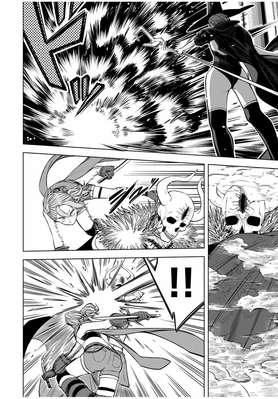 Tsuihou Sarenakatta Otoko - Chapter 1 - Page 36