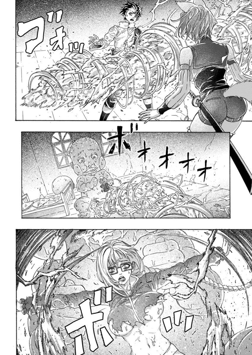Tsuihou Sareta Tanyashi wa Cheat Skill de Densetsu wo Tsukuri Makuru - Chapter 15.1 - Page 10
