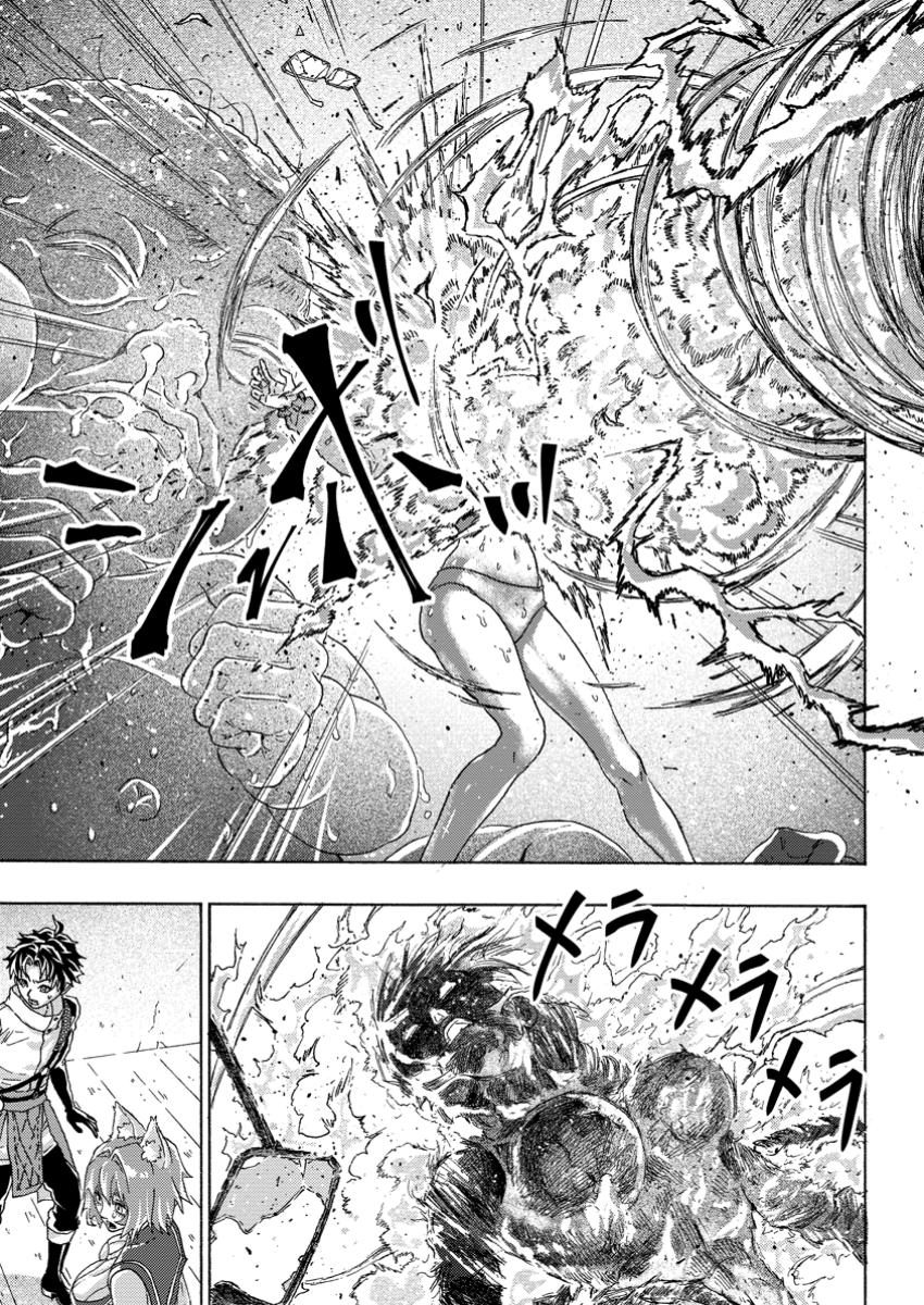 Tsuihou Sareta Tanyashi wa Cheat Skill de Densetsu wo Tsukuri Makuru - Chapter 15.1 - Page 11