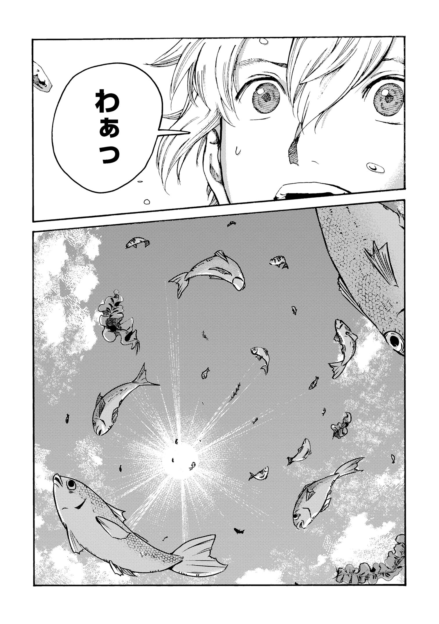 Tsuihou Sareta Tensei Koushaku wa, Henkyou de Nonbiri to Hata wo Tagayashitakatta ~Kuru nato Iunoni Ryoumin ga Takusan Kurukara Naisei Musou wo Suru koto ni~ - Chapter 28 - Page 14