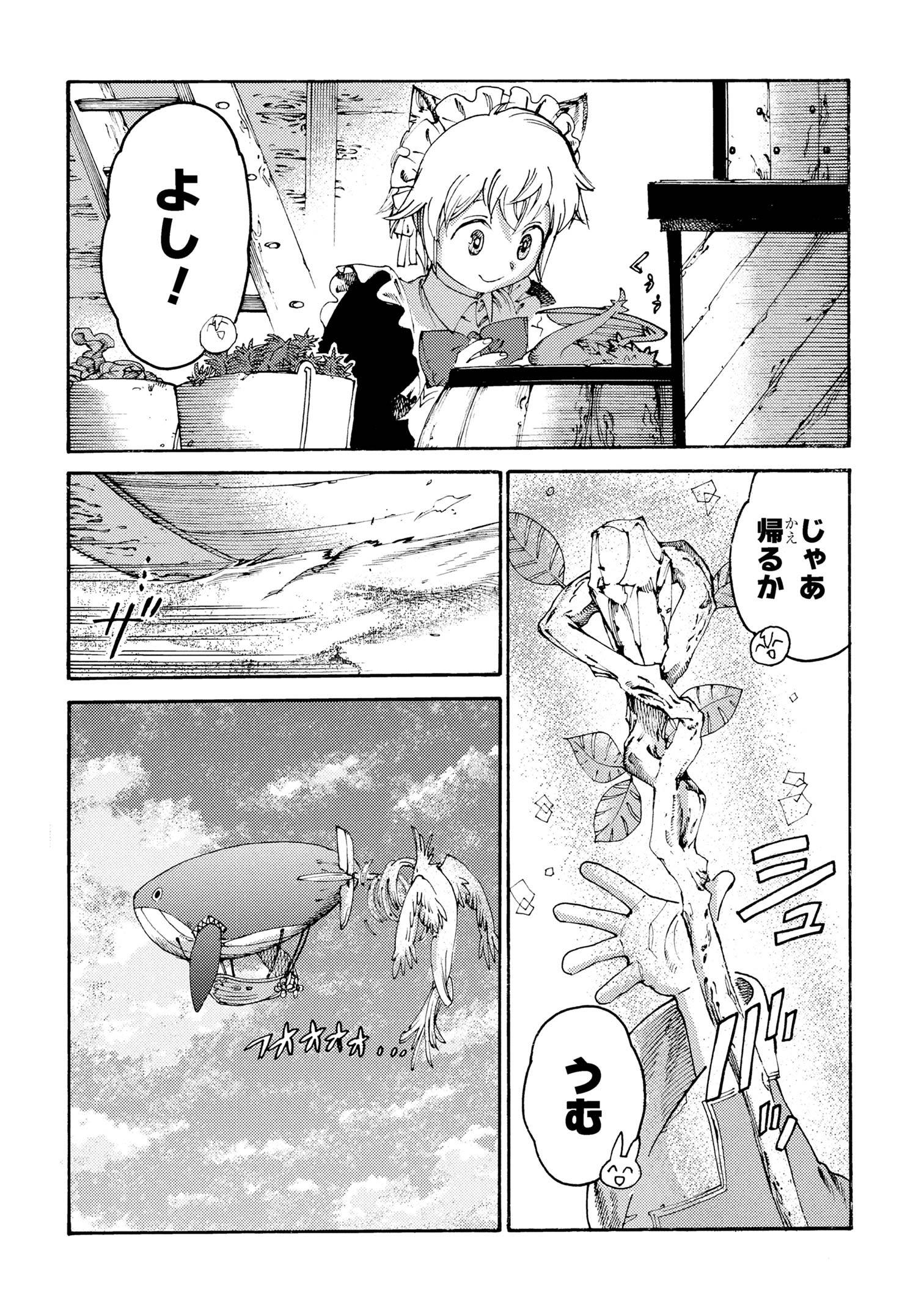 Tsuihou Sareta Tensei Koushaku wa, Henkyou de Nonbiri to Hata wo Tagayashitakatta ~Kuru nato Iunoni Ryoumin ga Takusan Kurukara Naisei Musou wo Suru koto ni~ - Chapter 30 - Page 6