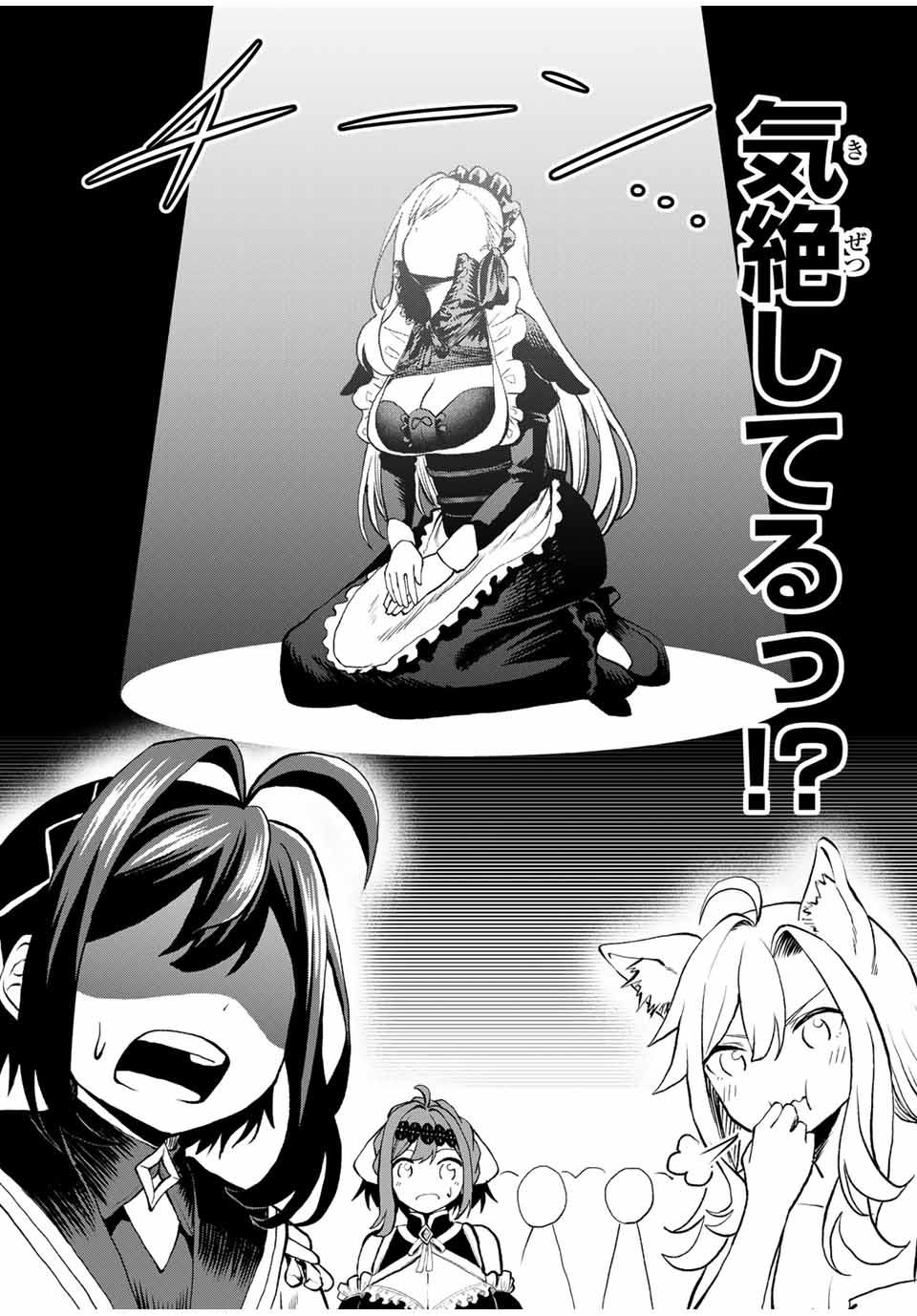 Tsuihou Sareta Tensei Ouji, Jidou Seisaku Auto Craft Sill de Ryouchi wo Bakusoku de Saikyou no Mura wo Tsukutte Shimau - Chapter 13 - Page 18