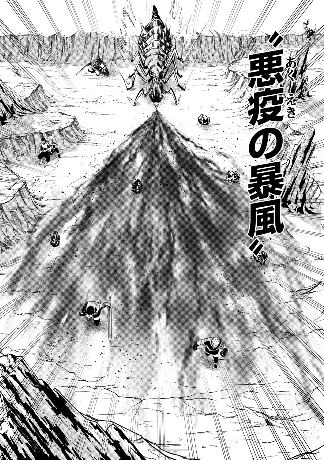 Tsuihou Sareta Tenshou Juu Kishi wa game Chishiki de Musou Suru - Chapter 121 - Page 10