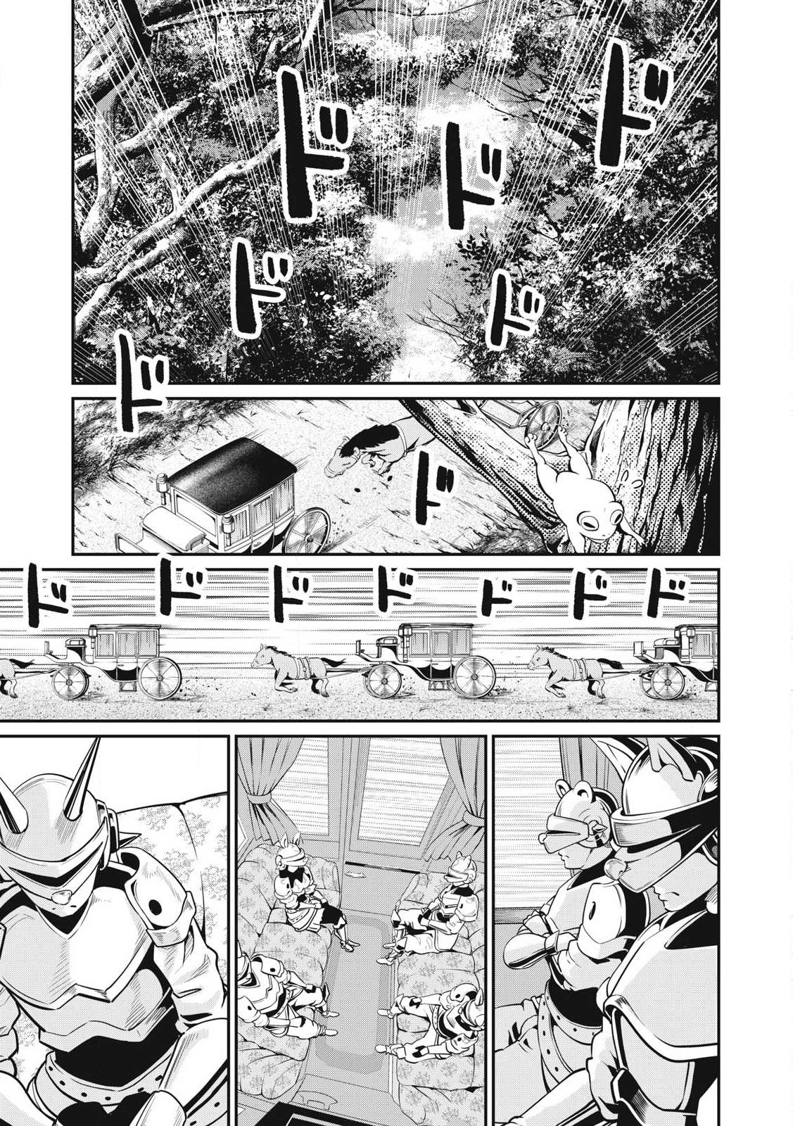 Tsuihou Sareta Tenshou Juu Kishi wa game Chishiki de Musou Suru - Chapter 90 - Page 1