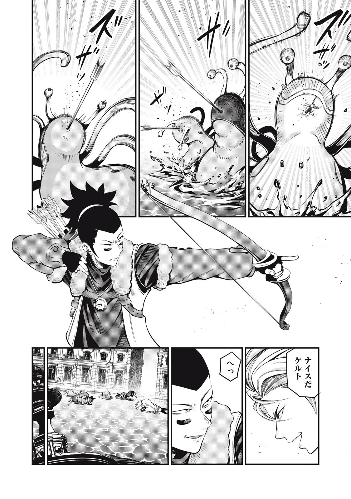 Tsuihou Sareta Tenshou Juu Kishi wa game Chishiki de Musou Suru - Chapter 93 - Page 12