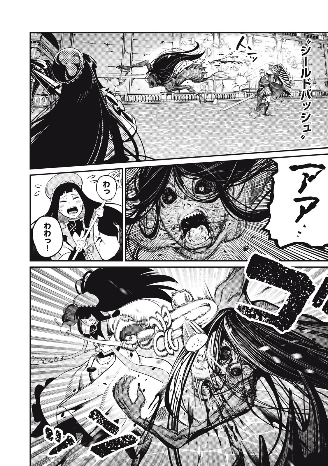 Tsuihou Sareta Tenshou Juu Kishi wa game Chishiki de Musou Suru - Chapter 97 - Page 4