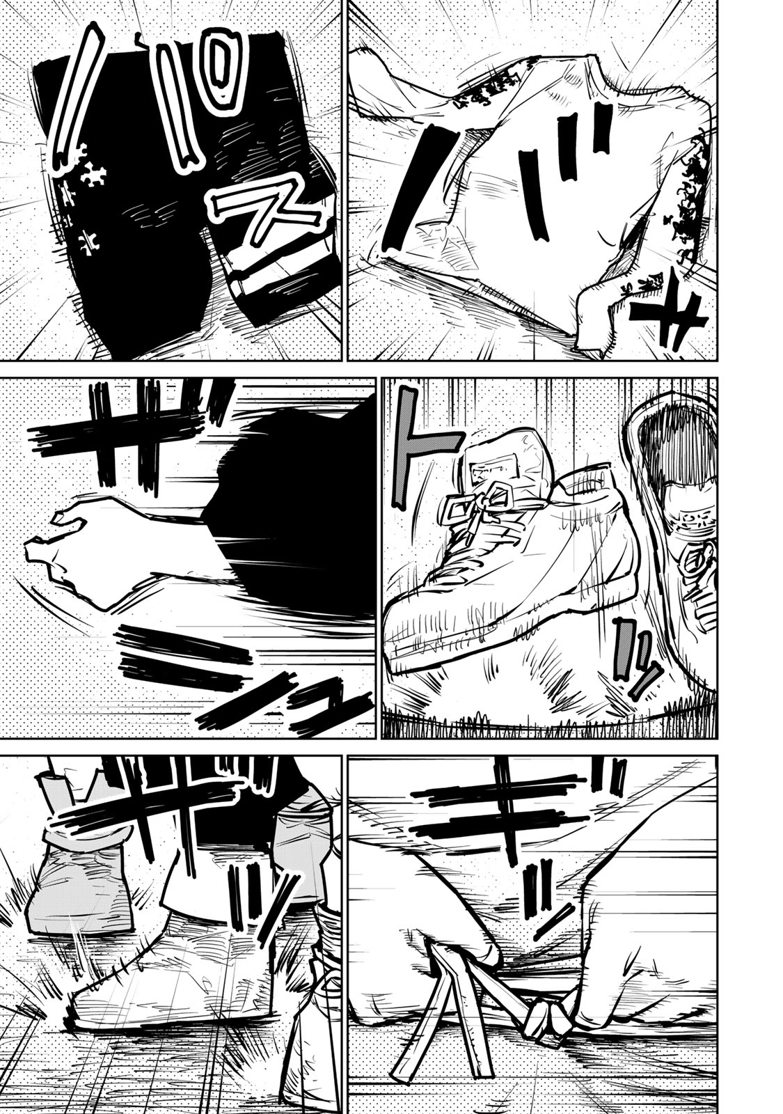 Tsuihousareta Cheat Fuyo Majutsushi wa Kimama na Second Life wo Ouka suru.  - Chapter 30 - Page 1