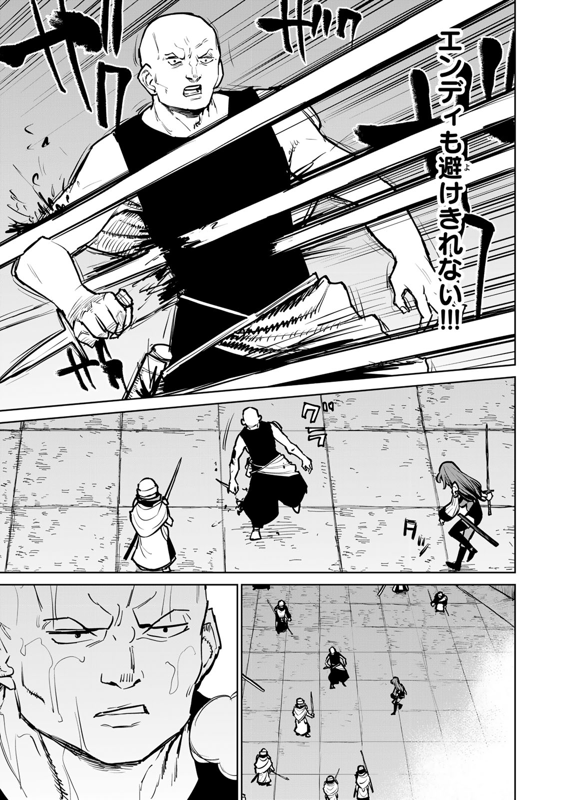 Tsuihousareta Cheat Fuyo Majutsushi wa Kimama na Second Life wo Ouka suru.  - Chapter 41 - Page 17