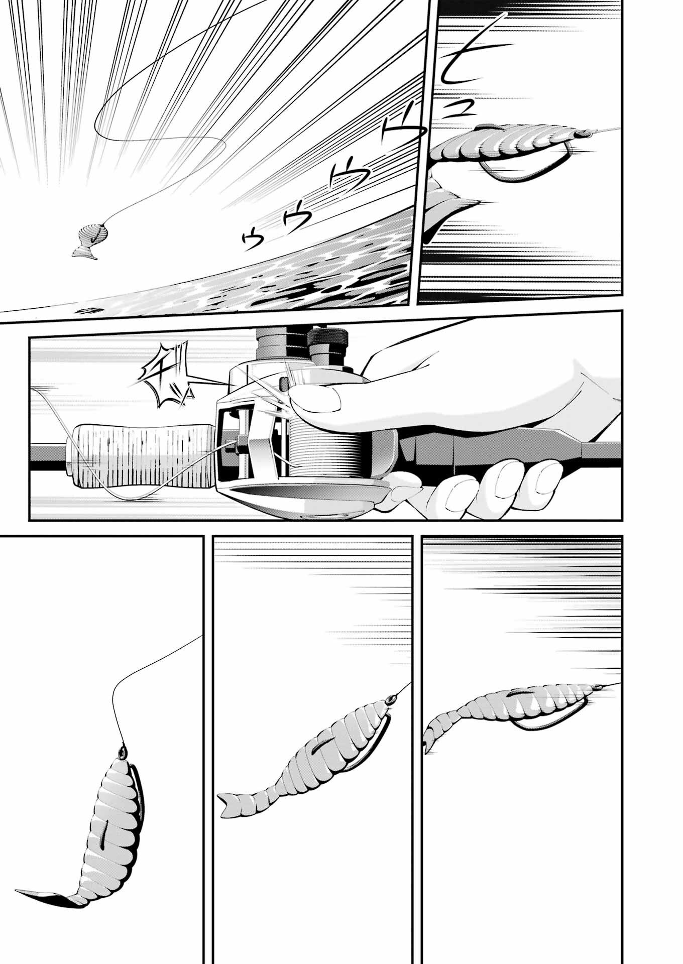 Tsuri Komachi - Chapter 54 - Page 15