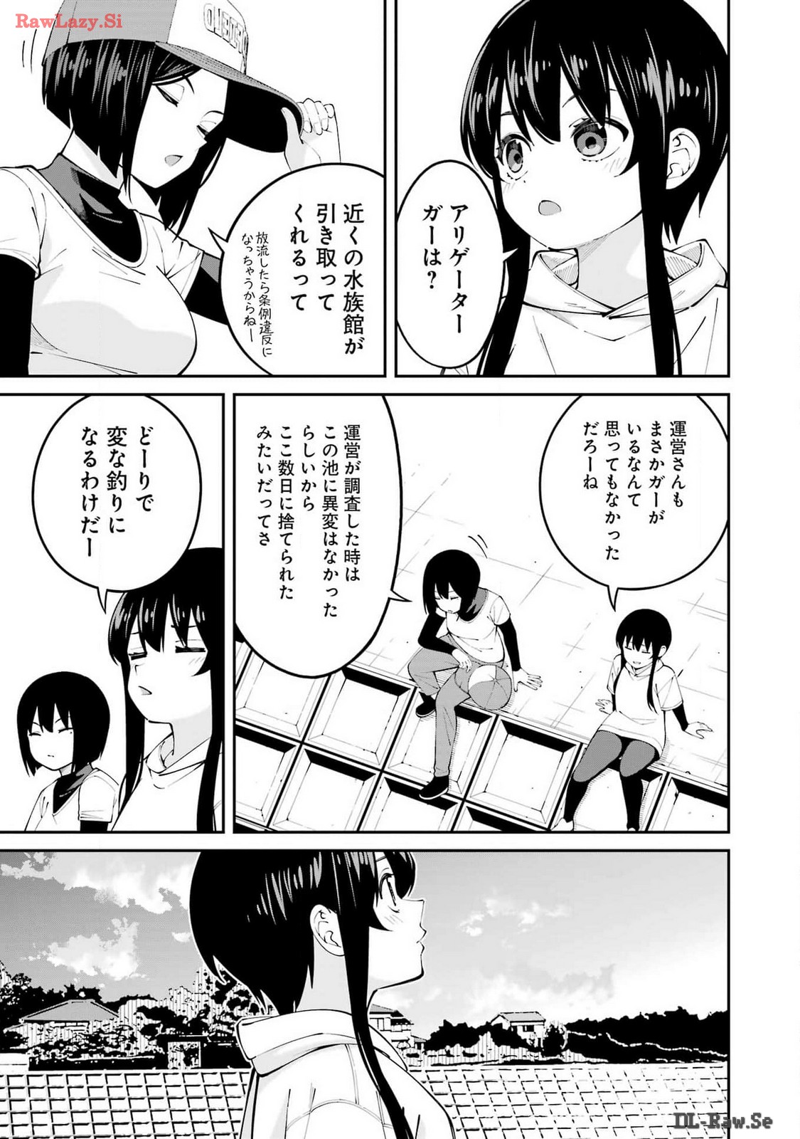 Tsuri Komachi - Chapter 58 - Page 3