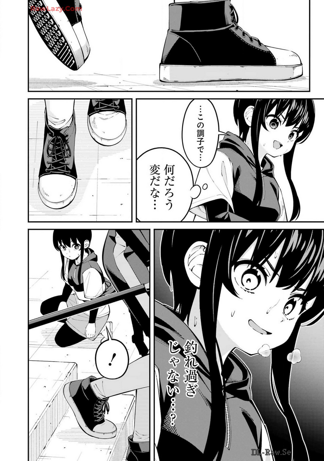 Tsuri Komachi - Chapter 60 - Page 16