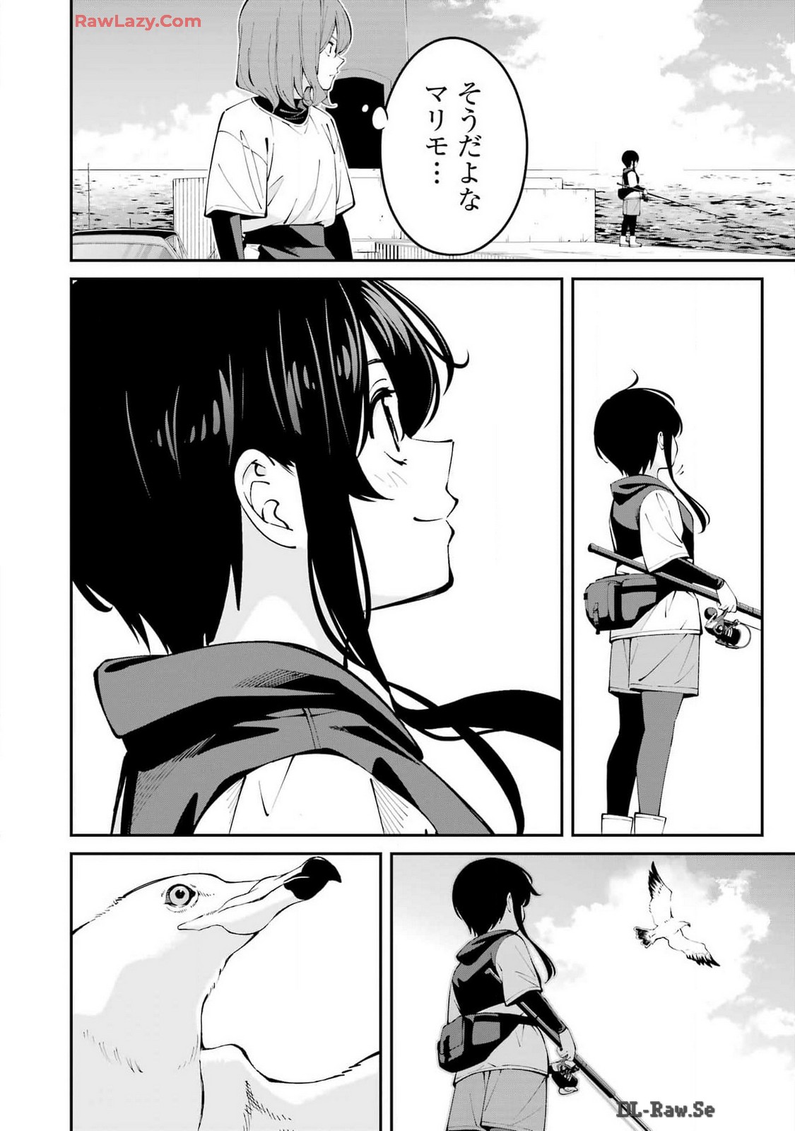Tsuri Komachi - Chapter 60 - Page 4