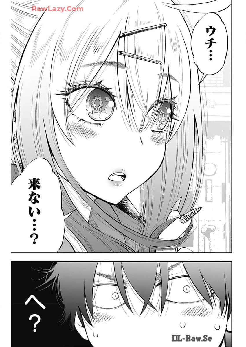 Tsutte Tabetai Gal Sawa-san - Chapter 3 - Page 35